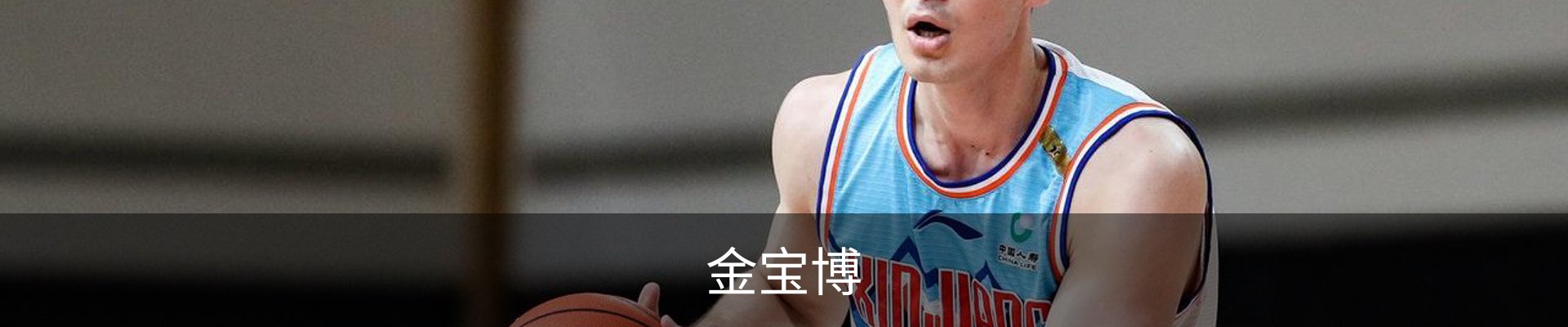 金宝博bet188(中国)官方网站 - 188 SPORTS